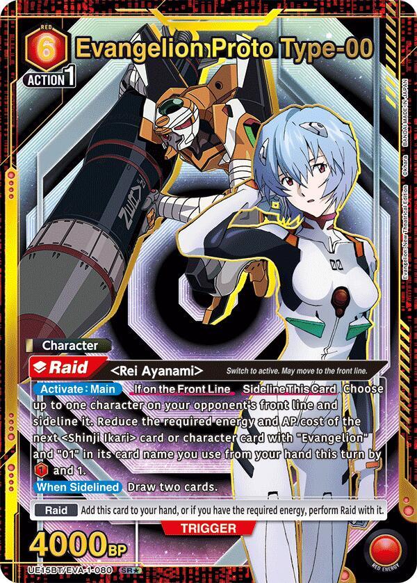 Evangelion Proto Type-00 (SR*) - UE15BT: Evangelion: New Theatrical Edition - UE15BT/EVA-1-080