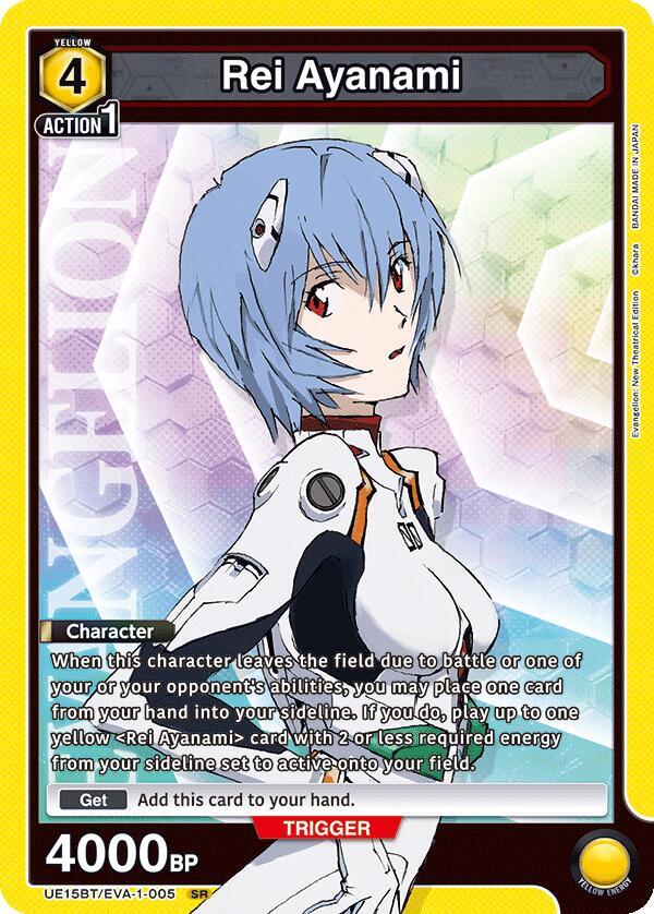 Rei Ayanami (005) - UE15BT: Evangelion: New Theatrical Edition - UE15BT/EVA-1-005