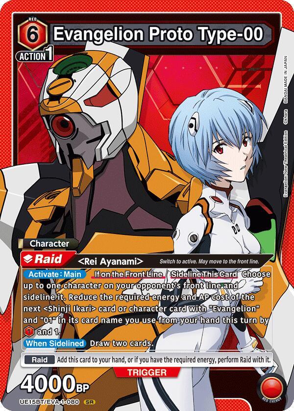 Evangelion Proto Type-00 - UE15BT: Evangelion: New Theatrical Edition - UE15BT/EVA-1-080